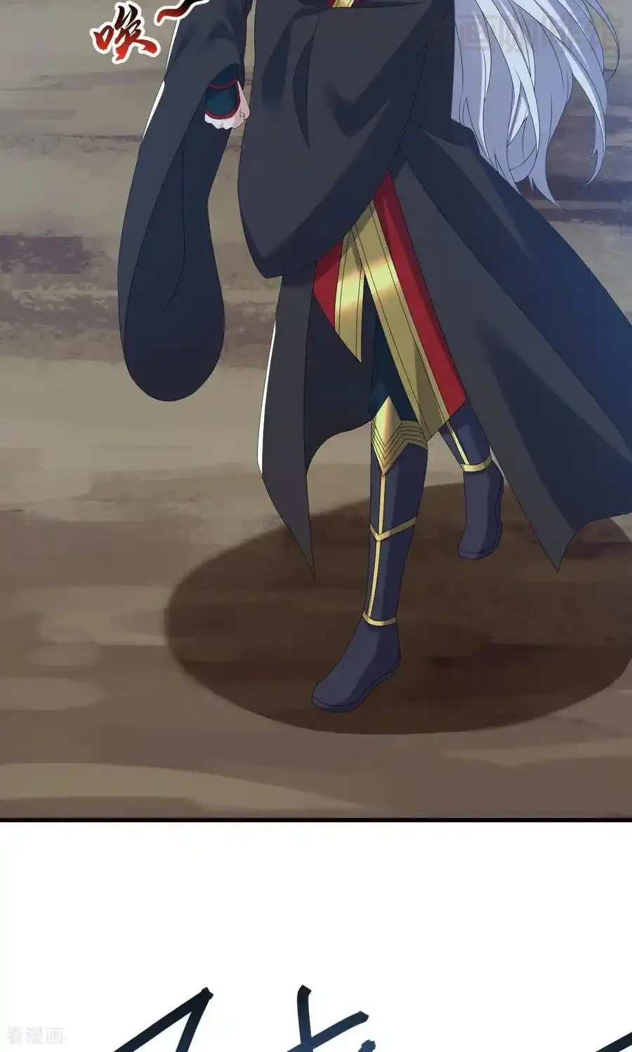 仙武帝尊 第828话 收下回礼吧 下拉式漫画 - 漫画咖啡馆 免费阅读 - Page 81