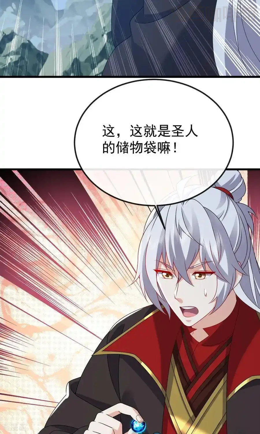 仙武帝尊 第828话 收下回礼吧 下拉式漫画 - 漫画咖啡馆 免费阅读 - Page 83