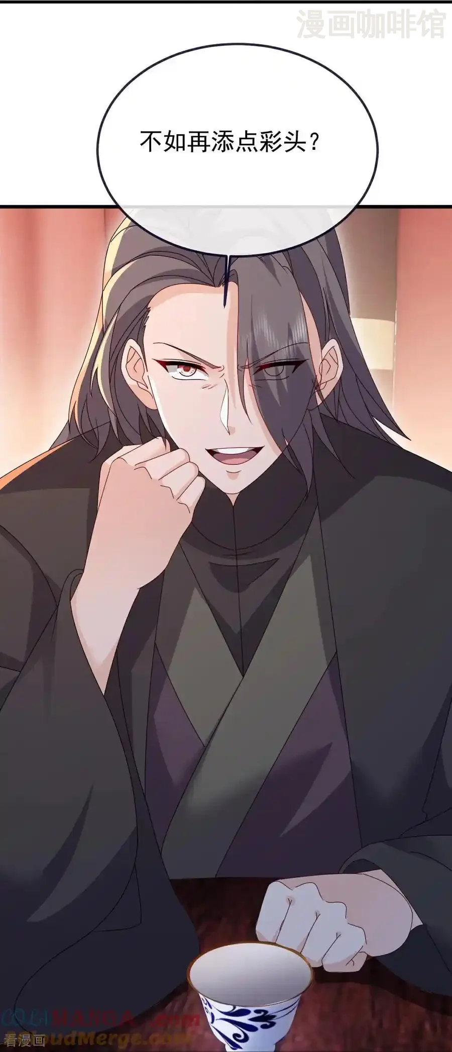 仙武帝尊 第780话 斗丹 下拉式漫画 - 漫画咖啡馆 免费阅读 - Page 10