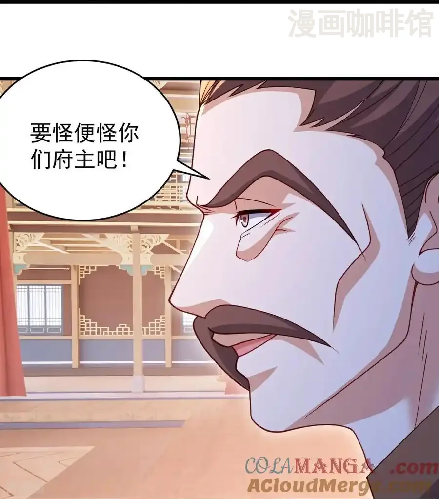 仙武帝尊 第780话 斗丹 下拉式漫画 - 漫画咖啡馆 免费阅读 - Page 25