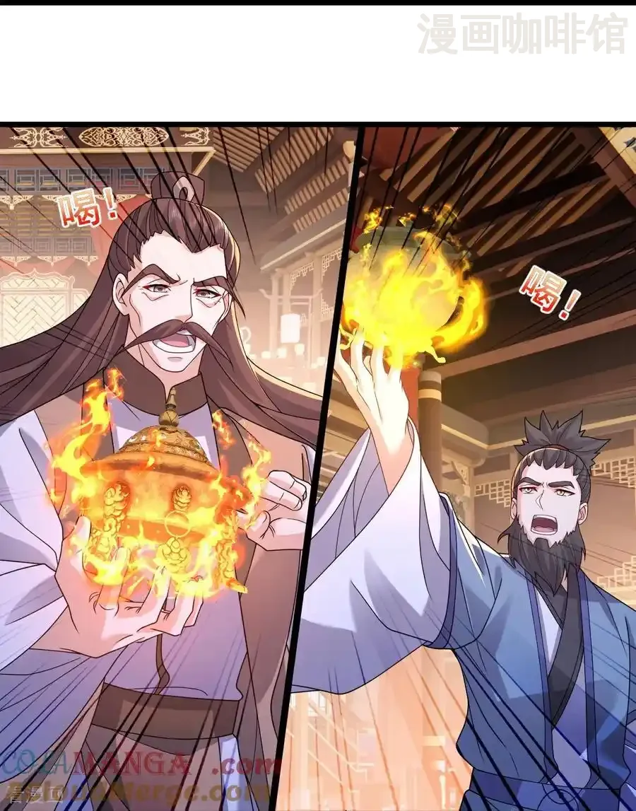 仙武帝尊 第780话 斗丹 下拉式漫画 - 漫画咖啡馆 免费阅读 - Page 31