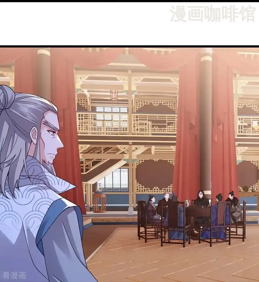 仙武帝尊 第780话 斗丹 下拉式漫画 - 漫画咖啡馆 免费阅读 - Page 32