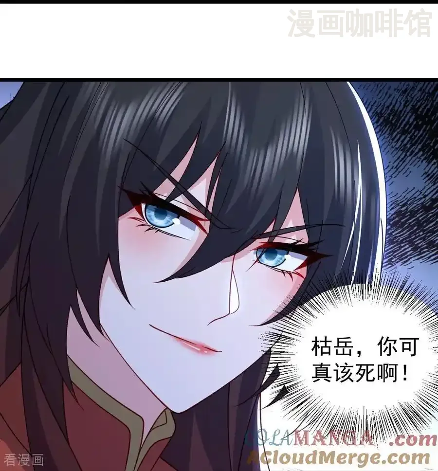 仙武帝尊 第780话 斗丹 下拉式漫画 - 漫画咖啡馆 免费阅读 - Page 37