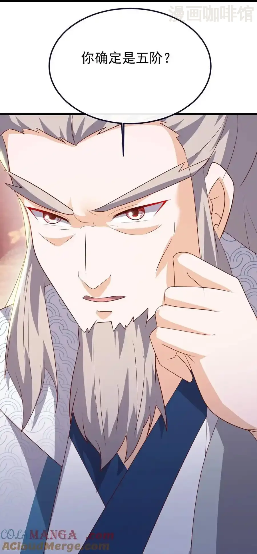 仙武帝尊 第780话 斗丹 下拉式漫画 - 漫画咖啡馆 免费阅读 - Page 52