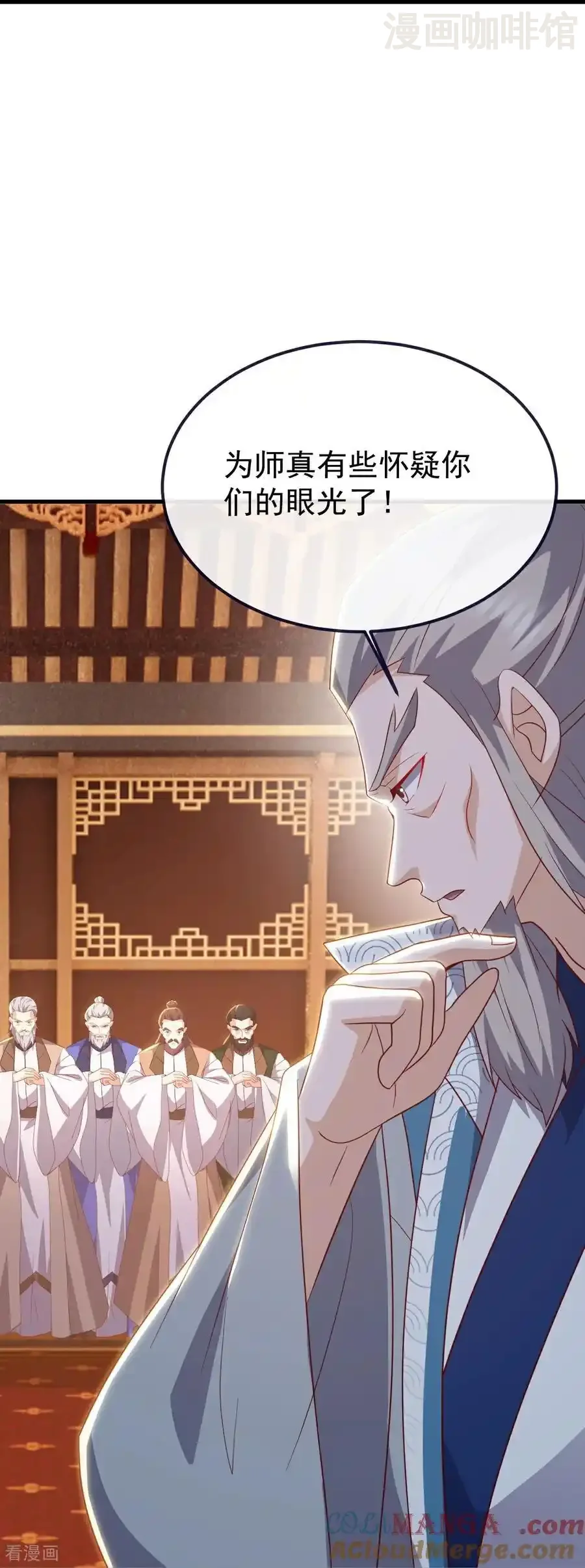 仙武帝尊 第780话 斗丹 下拉式漫画 - 漫画咖啡馆 免费阅读 - Page 55