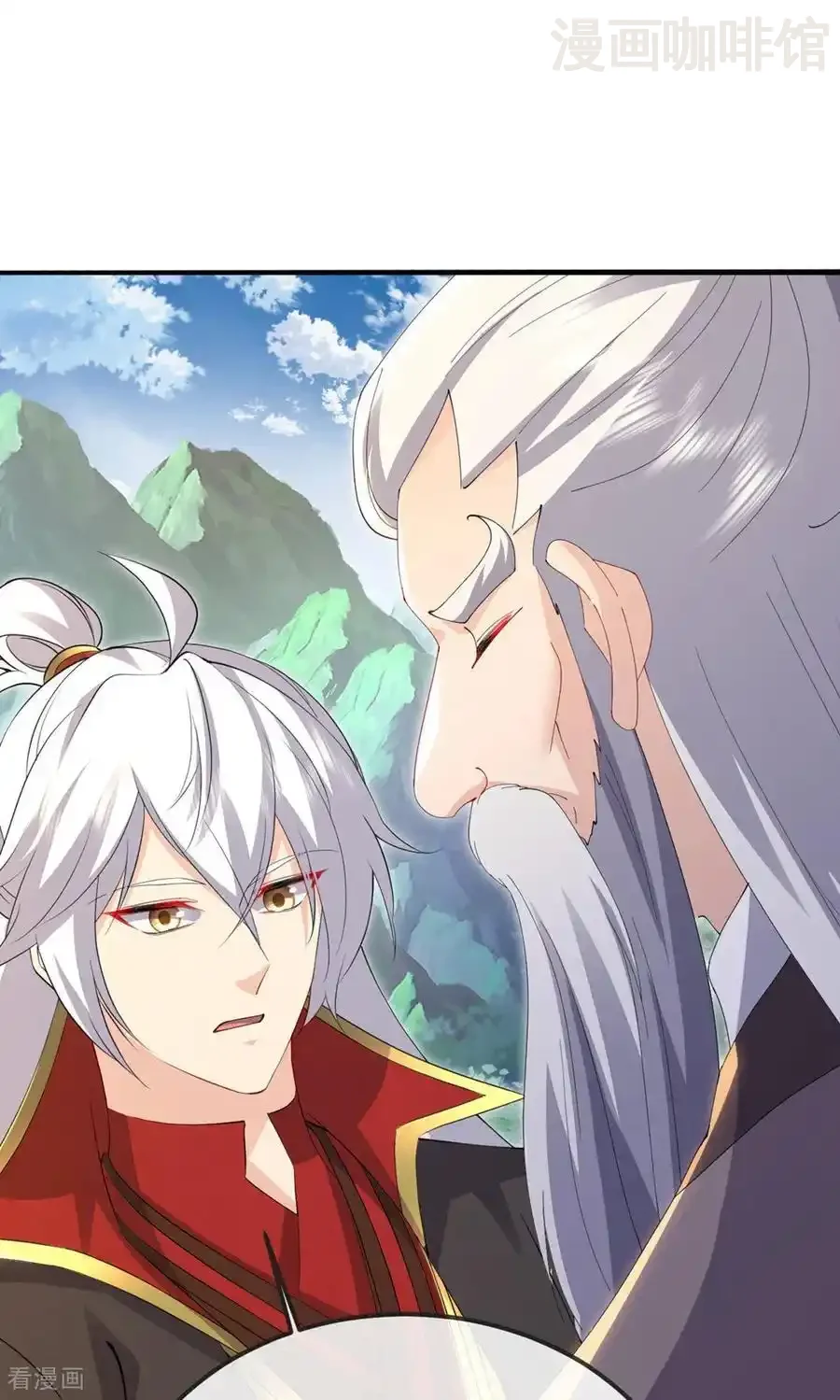 仙武帝尊 第604话 忘情咒 下拉式漫画 - 漫画咖啡馆 免费阅读 - Page 6