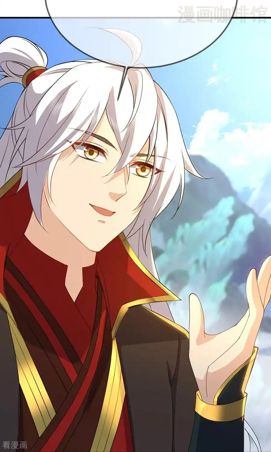 仙武帝尊 第604话 忘情咒 下拉式漫画 - 漫画咖啡馆 免费阅读 - Page 26