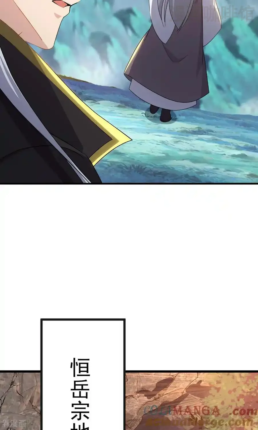 仙武帝尊 第604话 忘情咒 下拉式漫画 - 漫画咖啡馆 免费阅读 - Page 31