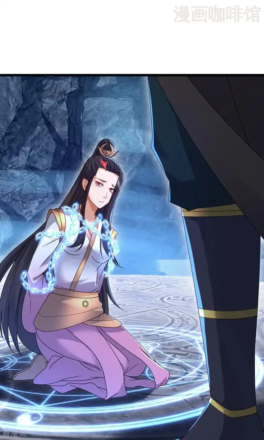 仙武帝尊 第604话 忘情咒 下拉式漫画 - 漫画咖啡馆 免费阅读 - Page 33