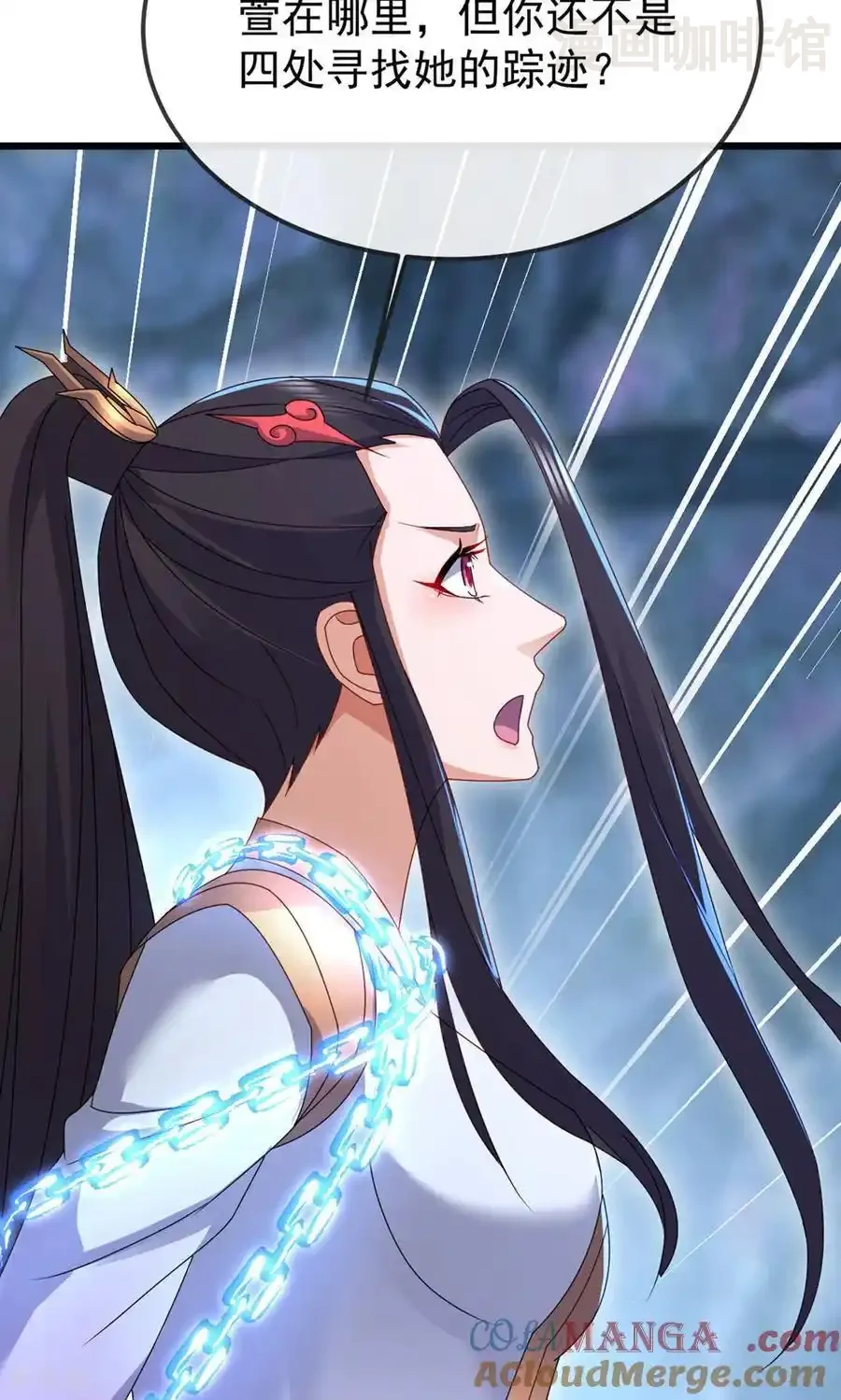 仙武帝尊 第604话 忘情咒 下拉式漫画 - 漫画咖啡馆 免费阅读 - Page 37