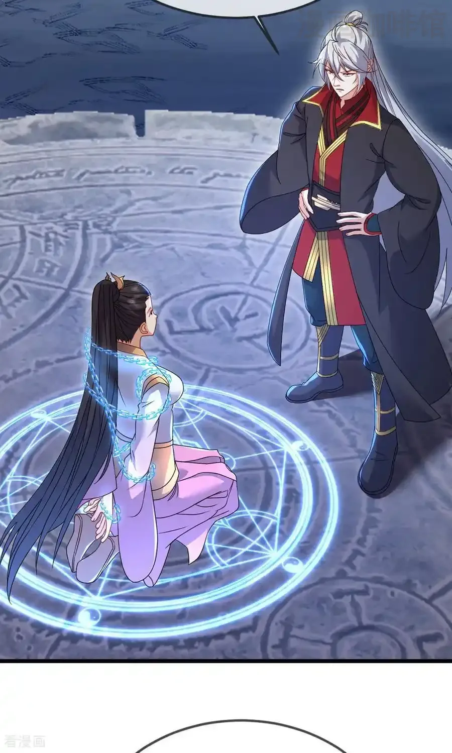 仙武帝尊 第604话 忘情咒 下拉式漫画 - 漫画咖啡馆 免费阅读 - Page 39