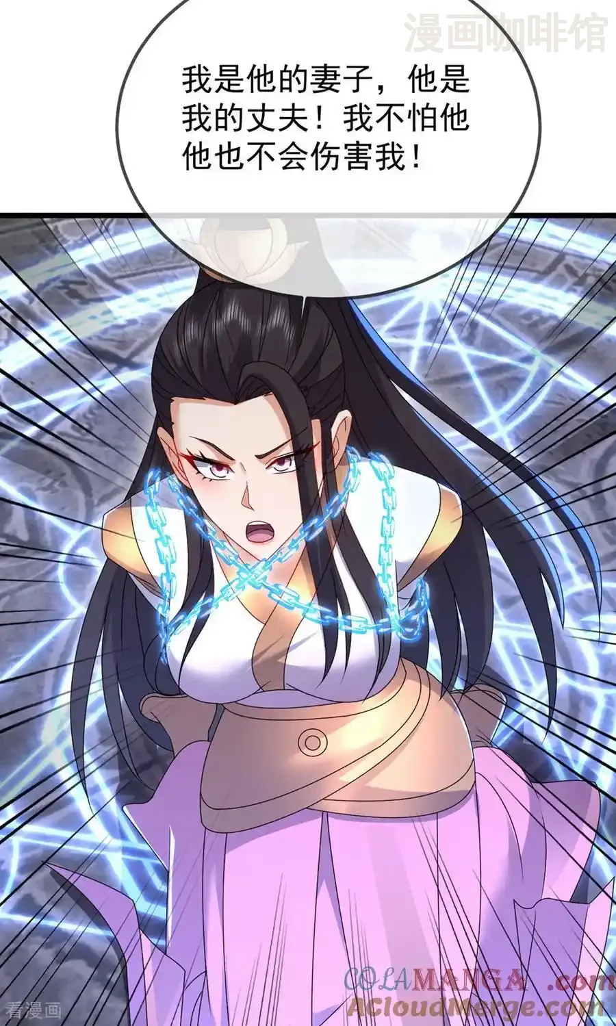 仙武帝尊 第604话 忘情咒 下拉式漫画 - 漫画咖啡馆 免费阅读 - Page 40