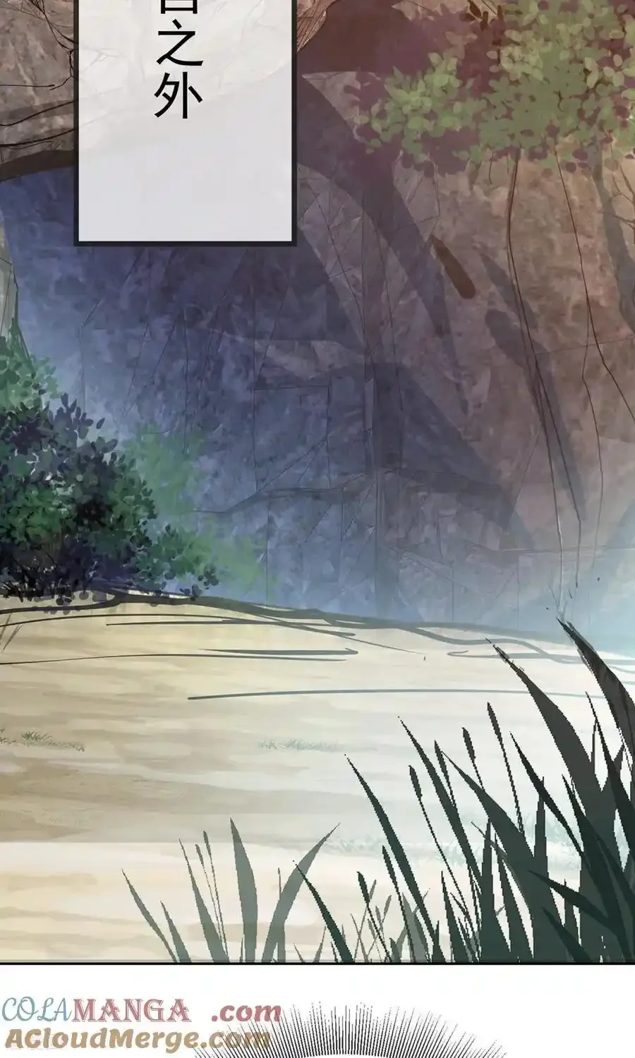 仙武帝尊 第604话 忘情咒 下拉式漫画 - 漫画咖啡馆 免费阅读 - Page 46