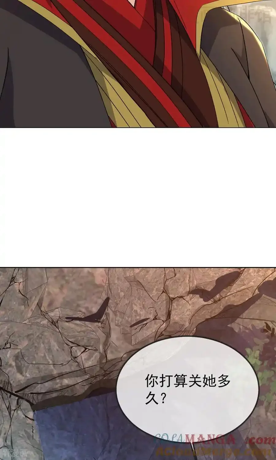 仙武帝尊 第604话 忘情咒 下拉式漫画 - 漫画咖啡馆 免费阅读 - Page 55