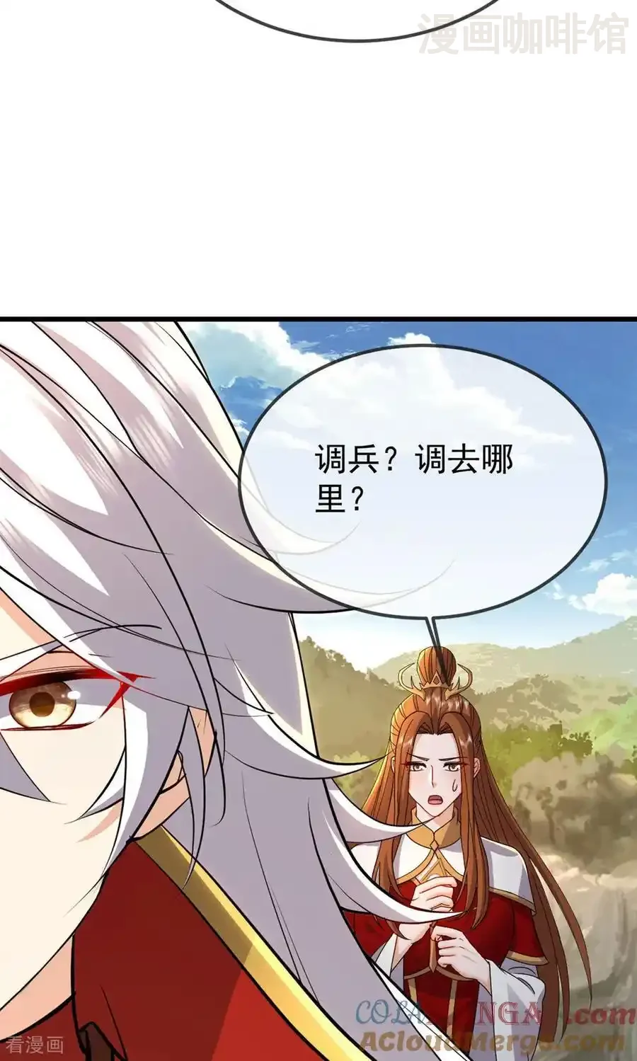 仙武帝尊 第604话 忘情咒 下拉式漫画 - 漫画咖啡馆 免费阅读 - Page 61