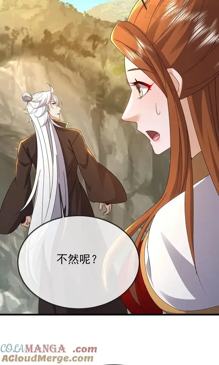 仙武帝尊 第604话 忘情咒 下拉式漫画 - 漫画咖啡馆 免费阅读 - Page 64