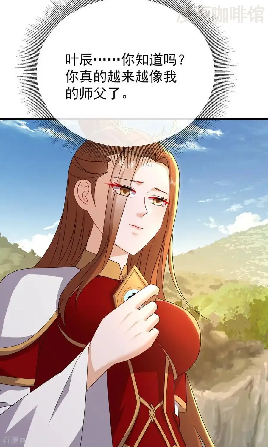 仙武帝尊 第604话 忘情咒 下拉式漫画 - 漫画咖啡馆 免费阅读 - Page 72