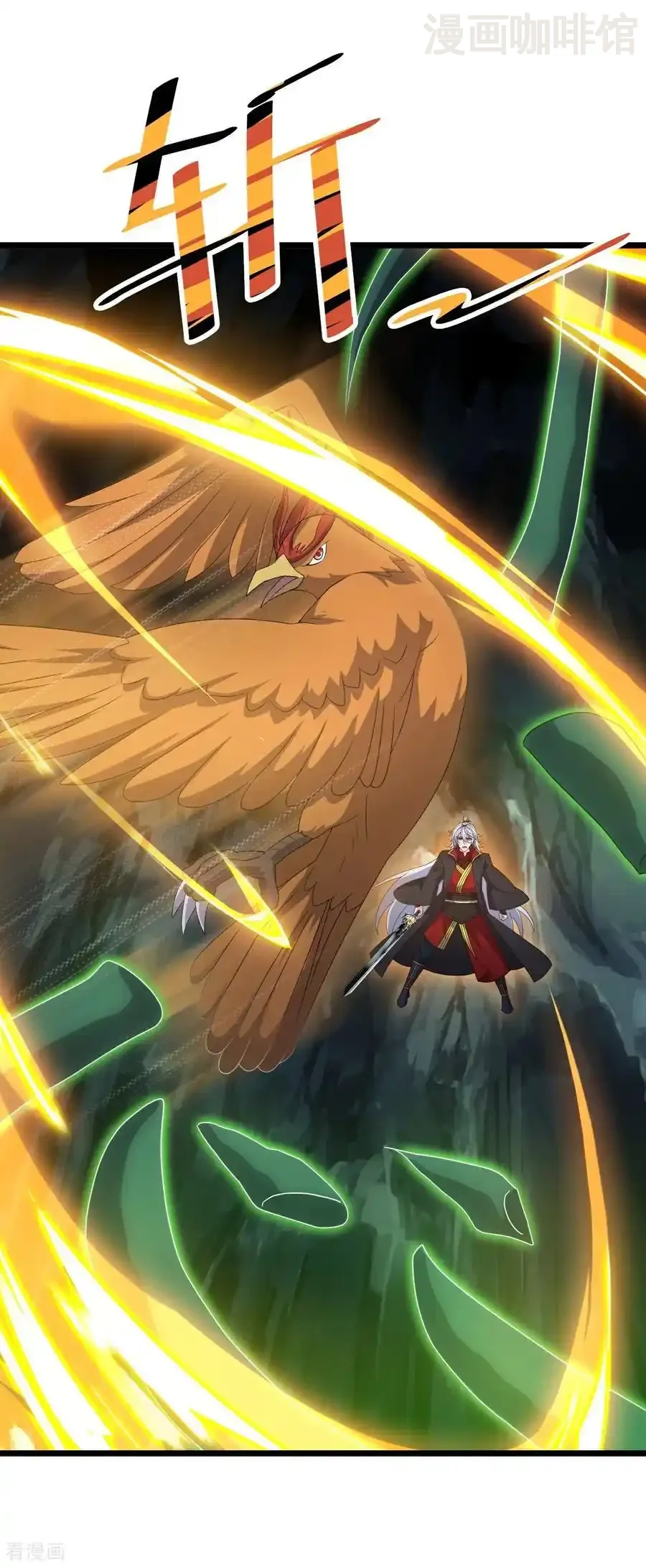 仙武帝尊 第722话 逃跑第一名 下拉式漫画 - 漫画咖啡馆 免费阅读 - Page 5