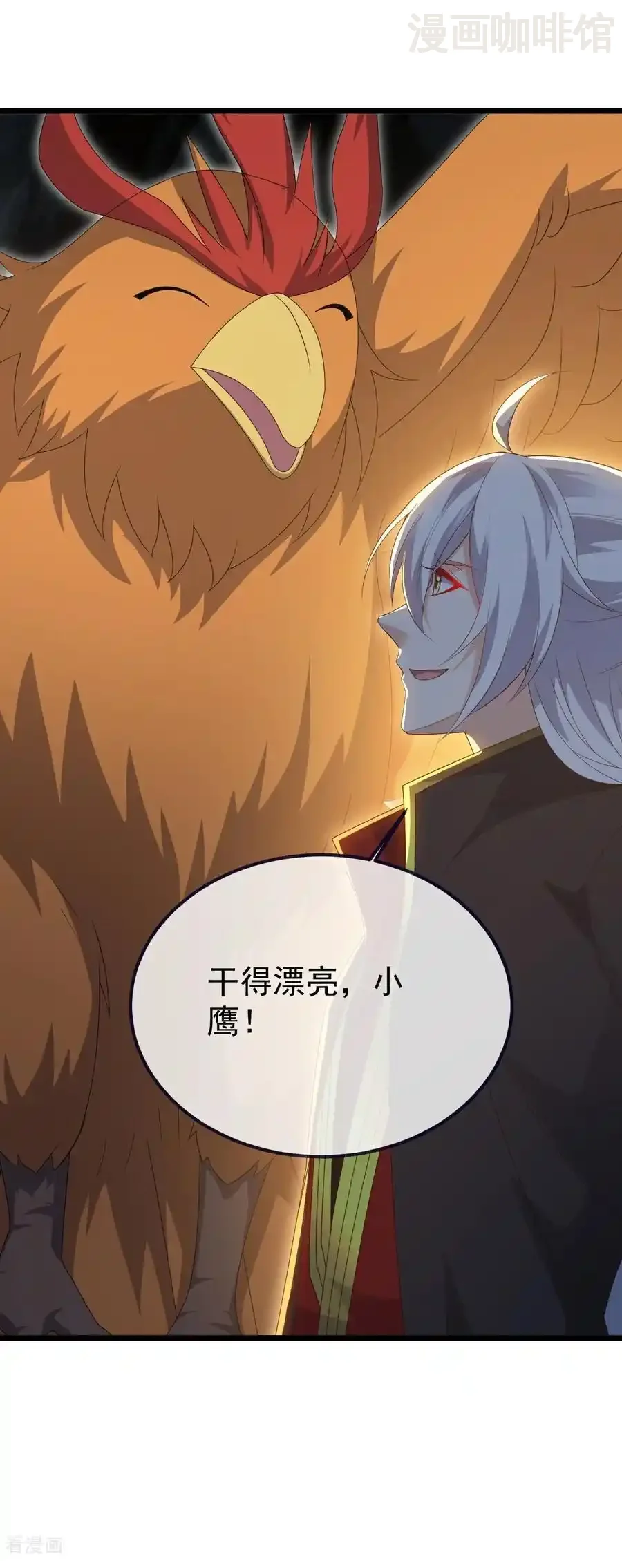 仙武帝尊 第722话 逃跑第一名 下拉式漫画 - 漫画咖啡馆 免费阅读 - Page 6