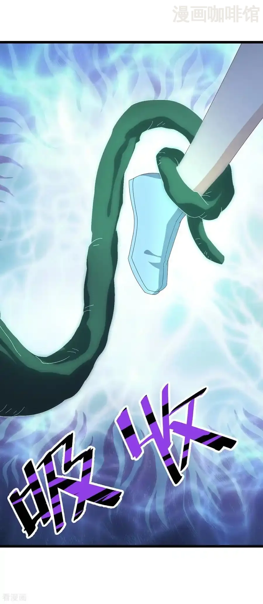 仙武帝尊 第722话 逃跑第一名 下拉式漫画 - 漫画咖啡馆 免费阅读 - Page 8