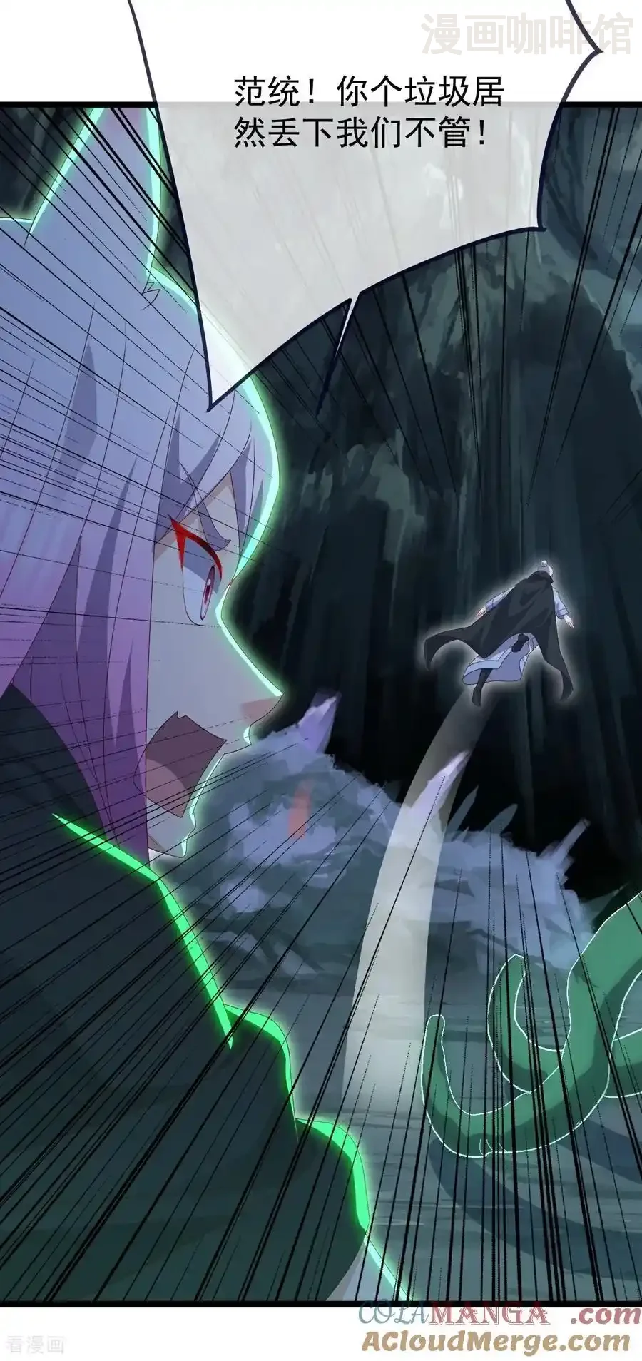 仙武帝尊 第722话 逃跑第一名 下拉式漫画 - 漫画咖啡馆 免费阅读 - Page 10