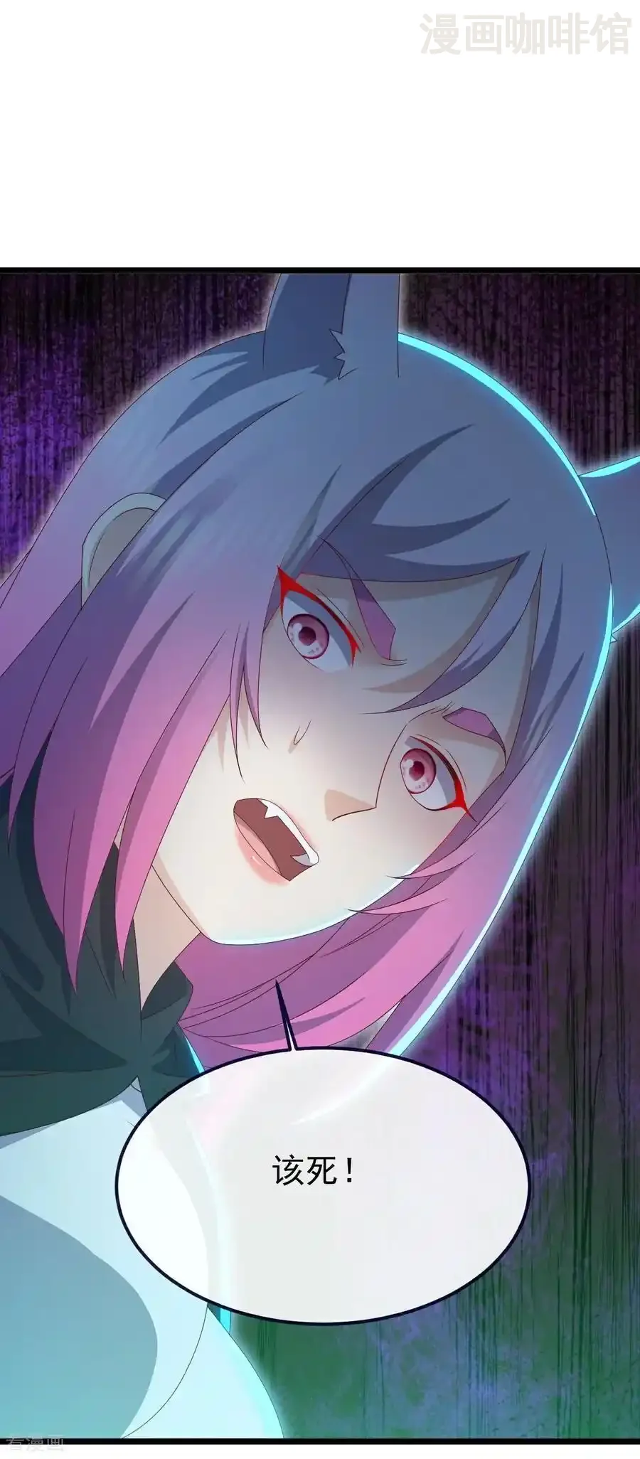 仙武帝尊 第722话 逃跑第一名 下拉式漫画 - 漫画咖啡馆 免费阅读 - Page 12