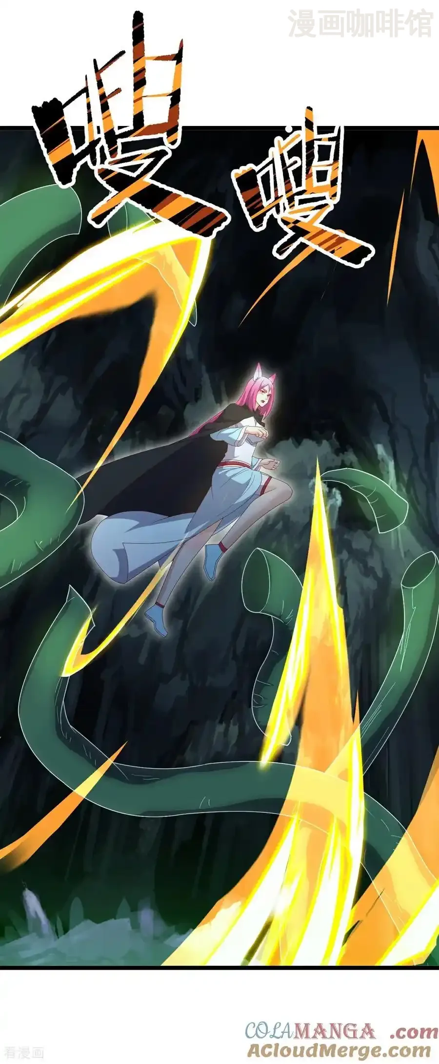 仙武帝尊 第722话 逃跑第一名 下拉式漫画 - 漫画咖啡馆 免费阅读 - Page 13