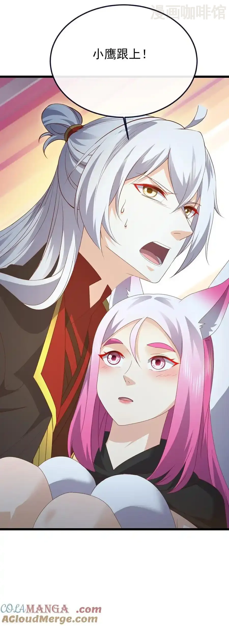 仙武帝尊 第722话 逃跑第一名 下拉式漫画 - 漫画咖啡馆 免费阅读 - Page 16