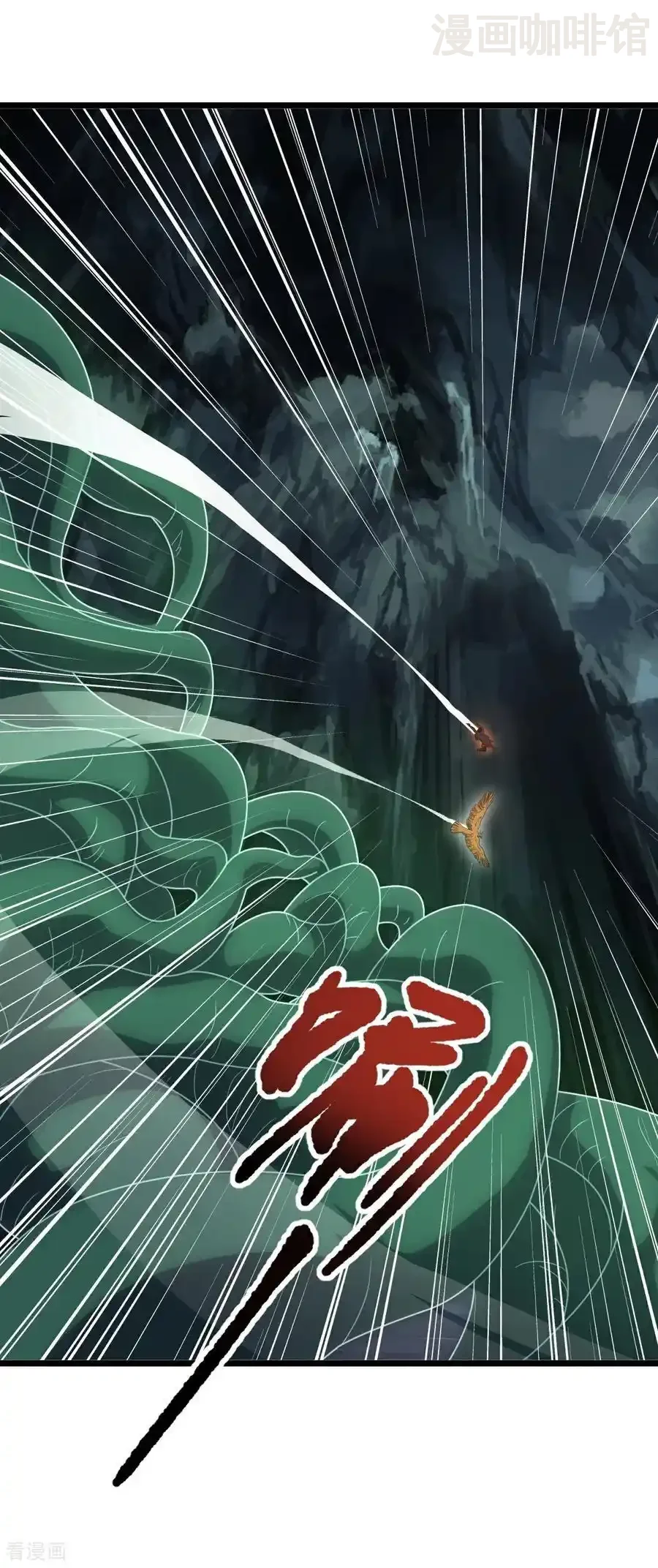 仙武帝尊 第722话 逃跑第一名 下拉式漫画 - 漫画咖啡馆 免费阅读 - Page 18