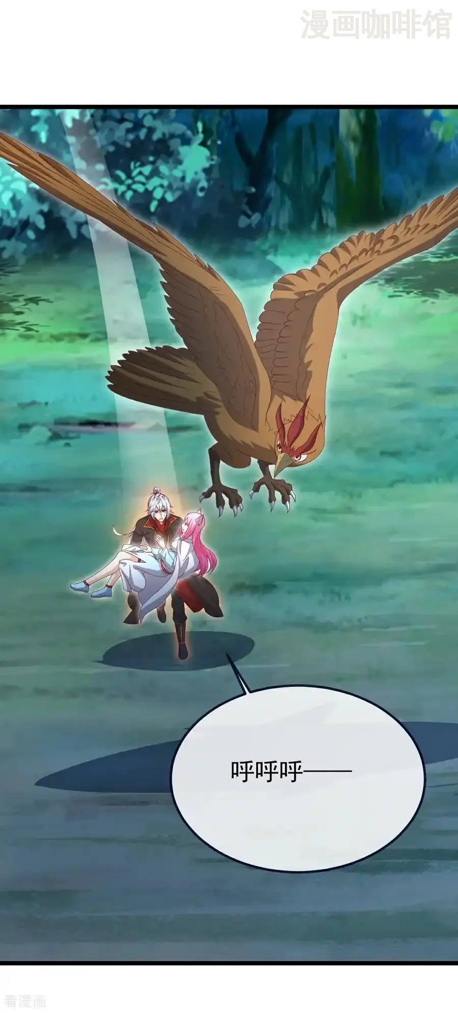 仙武帝尊 第722话 逃跑第一名 下拉式漫画 - 漫画咖啡馆 免费阅读 - Page 20