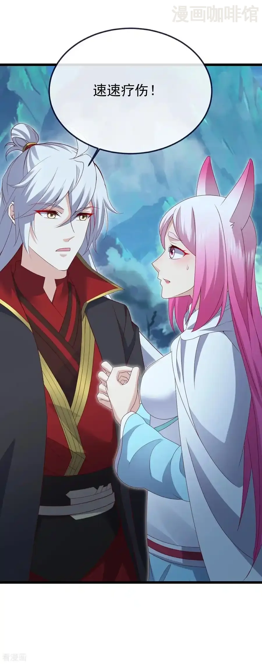 仙武帝尊 第722话 逃跑第一名 下拉式漫画 - 漫画咖啡馆 免费阅读 - Page 21