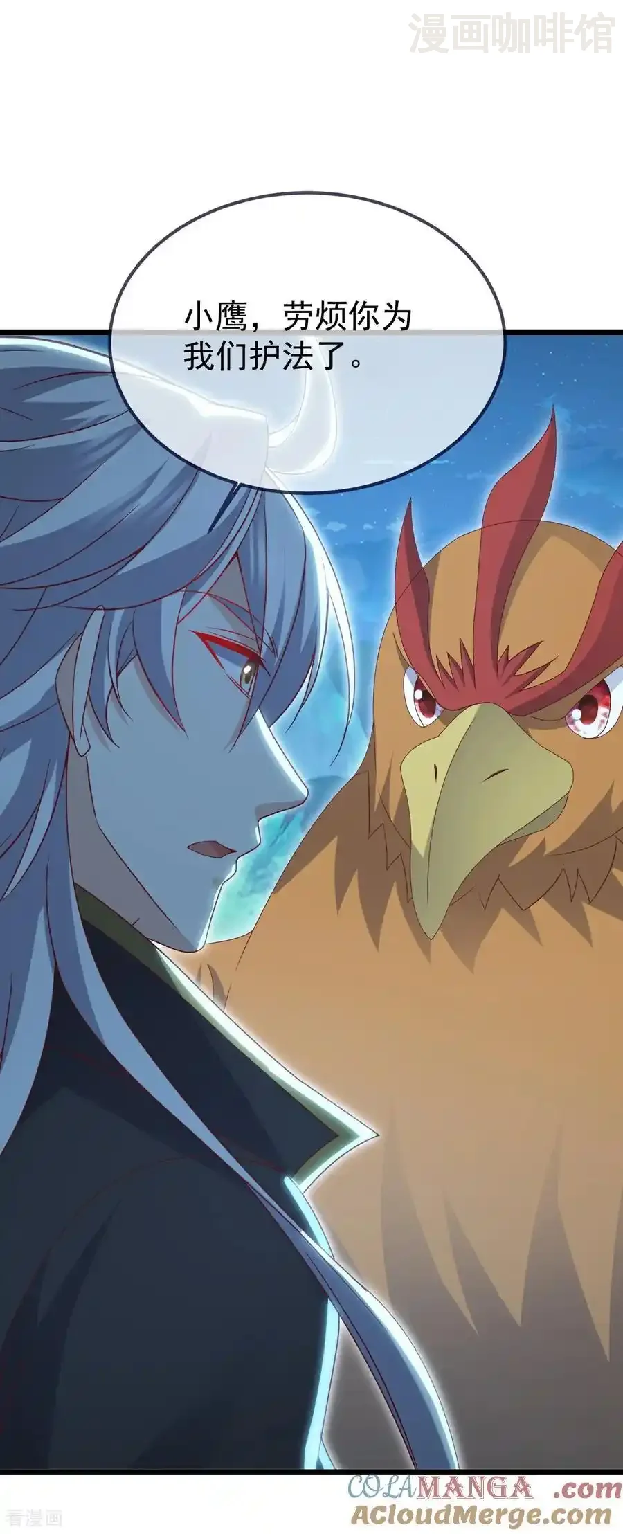 仙武帝尊 第722话 逃跑第一名 下拉式漫画 - 漫画咖啡馆 免费阅读 - Page 22