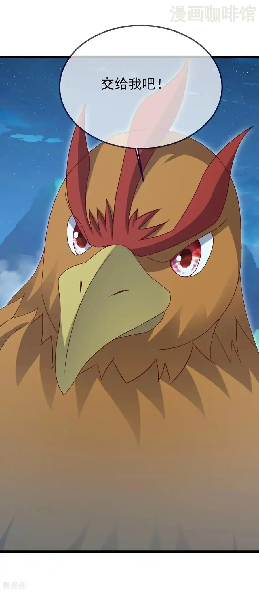 仙武帝尊 第722话 逃跑第一名 下拉式漫画 - 漫画咖啡馆 免费阅读 - Page 23