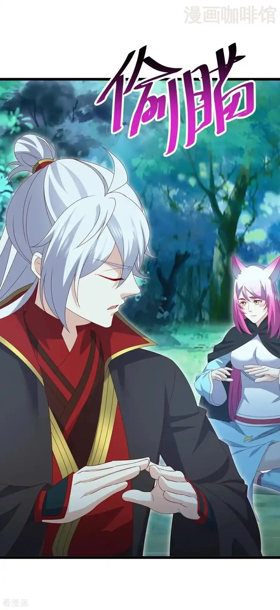 仙武帝尊 第722话 逃跑第一名 下拉式漫画 - 漫画咖啡馆 免费阅读 - Page 24