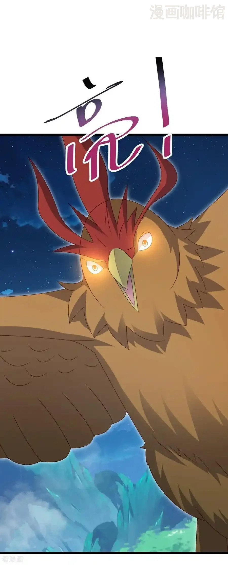 仙武帝尊 第722话 逃跑第一名 下拉式漫画 - 漫画咖啡馆 免费阅读 - Page 27