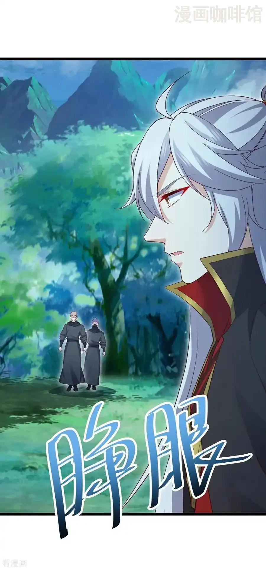 仙武帝尊 第722话 逃跑第一名 下拉式漫画 - 漫画咖啡馆 免费阅读 - Page 29