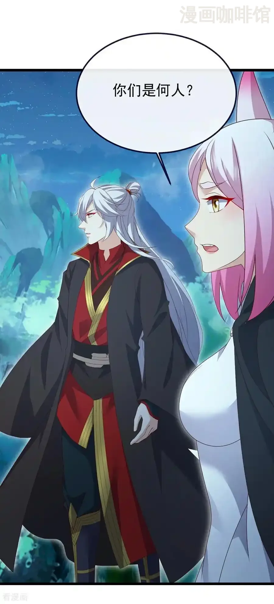 仙武帝尊 第722话 逃跑第一名 下拉式漫画 - 漫画咖啡馆 免费阅读 - Page 30