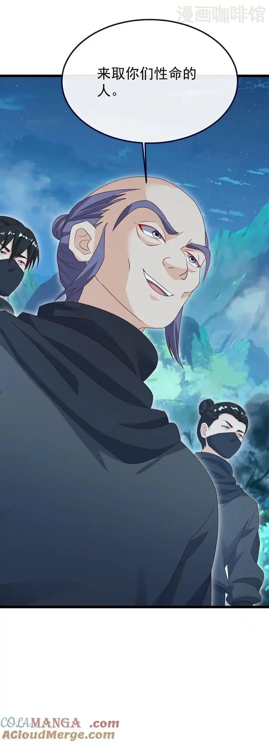 仙武帝尊 第722话 逃跑第一名 下拉式漫画 - 漫画咖啡馆 免费阅读 - Page 31