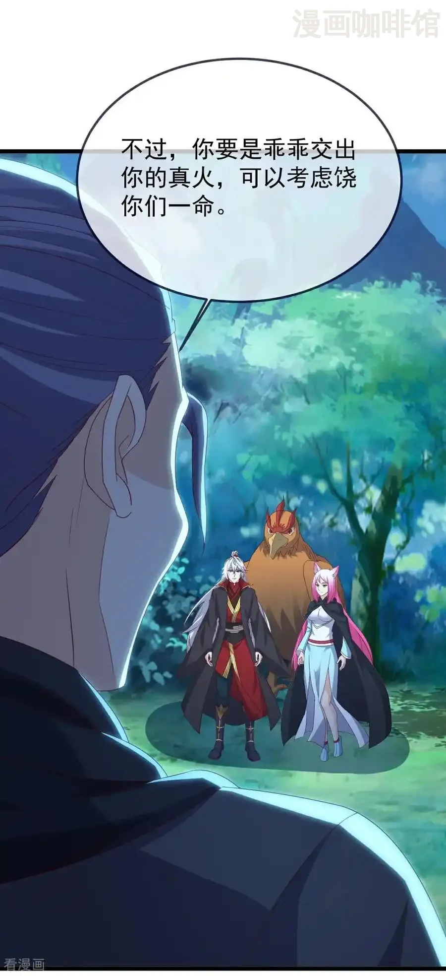 仙武帝尊 第722话 逃跑第一名 下拉式漫画 - 漫画咖啡馆 免费阅读 - Page 32