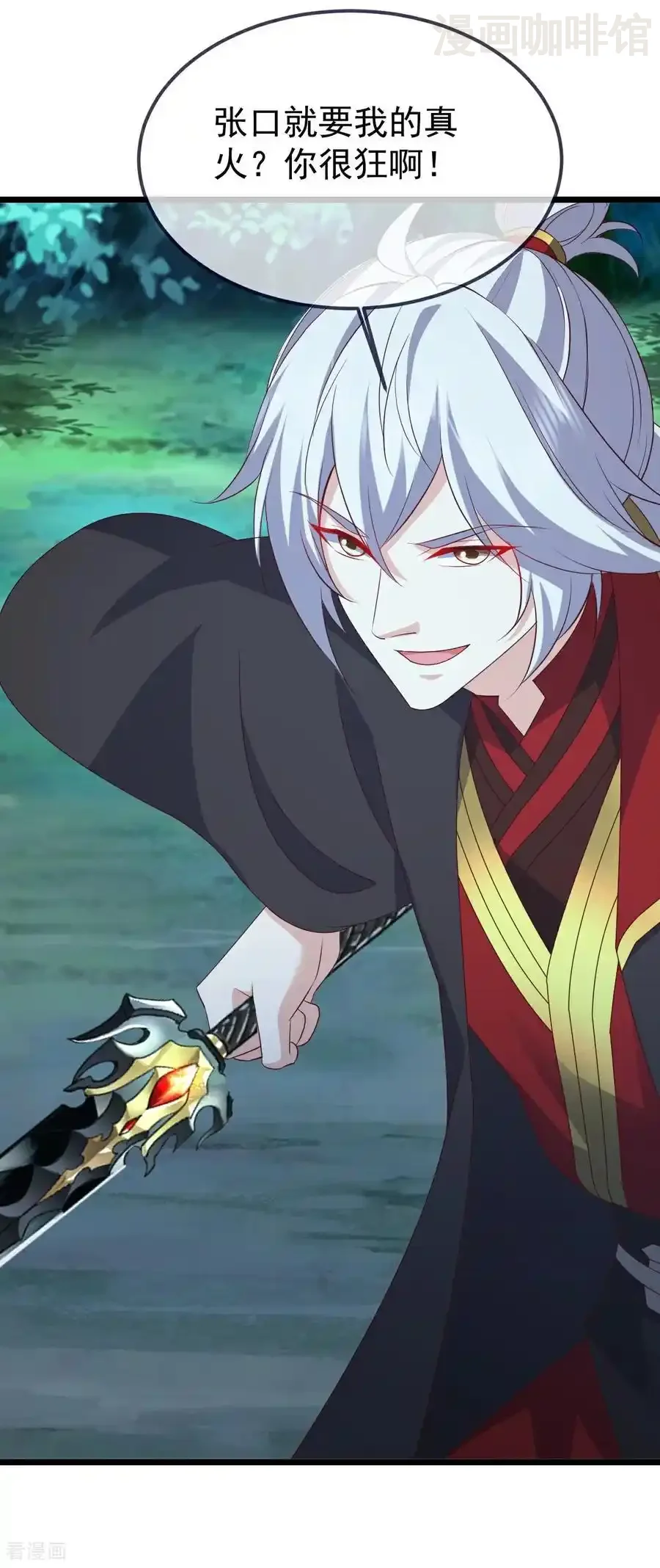 仙武帝尊 第722话 逃跑第一名 下拉式漫画 - 漫画咖啡馆 免费阅读 - Page 33