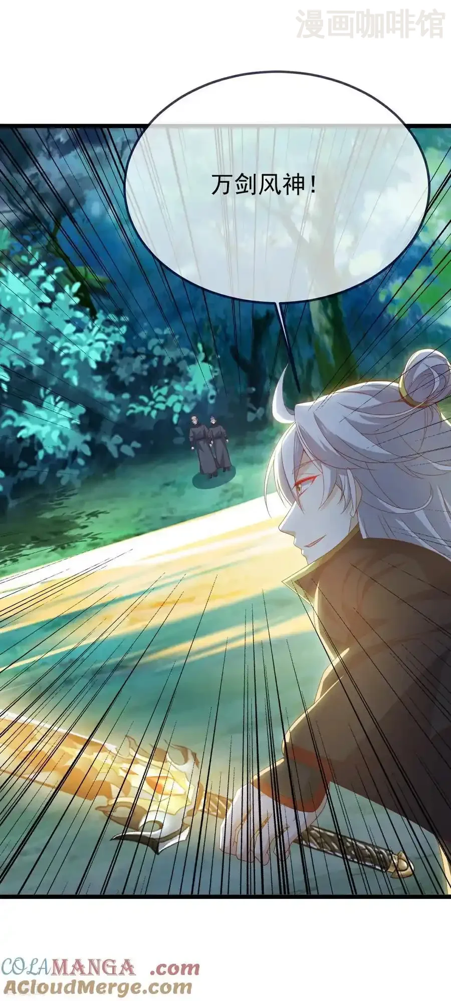 仙武帝尊 第722话 逃跑第一名 下拉式漫画 - 漫画咖啡馆 免费阅读 - Page 34