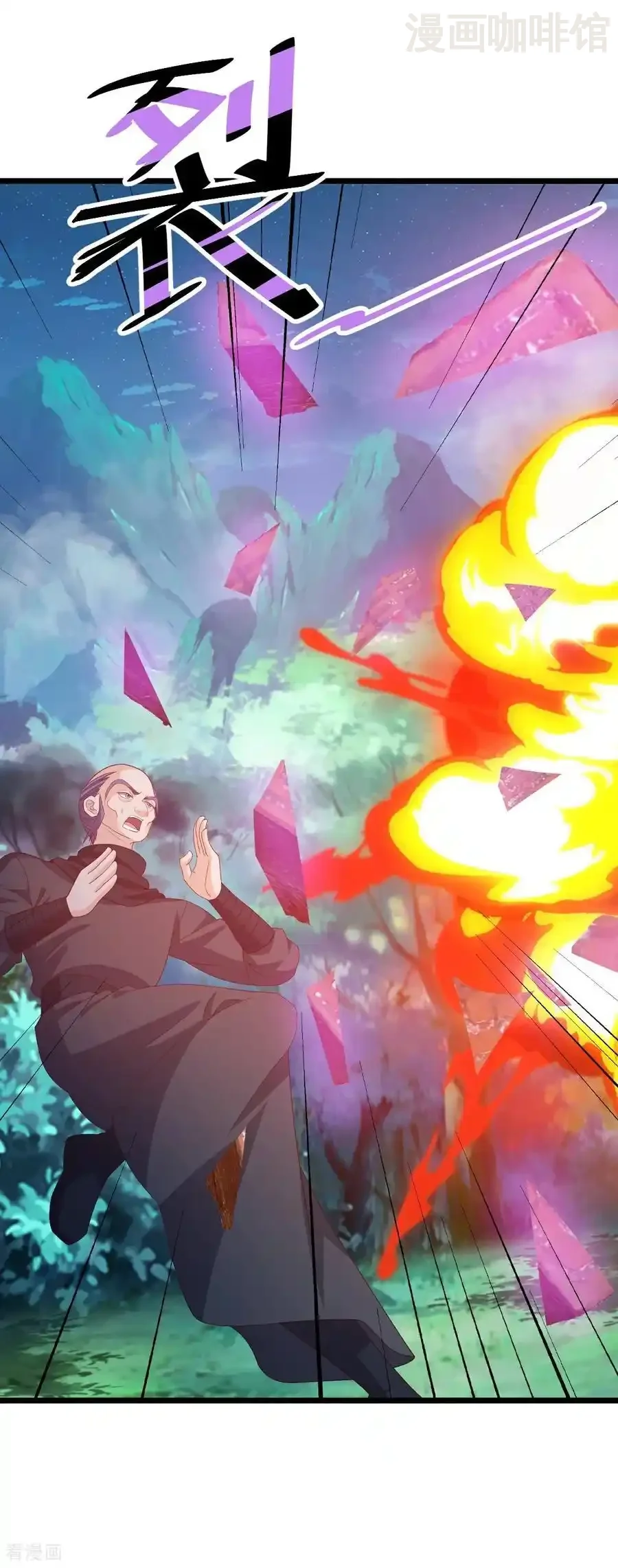 仙武帝尊 第722话 逃跑第一名 下拉式漫画 - 漫画咖啡馆 免费阅读 - Page 36