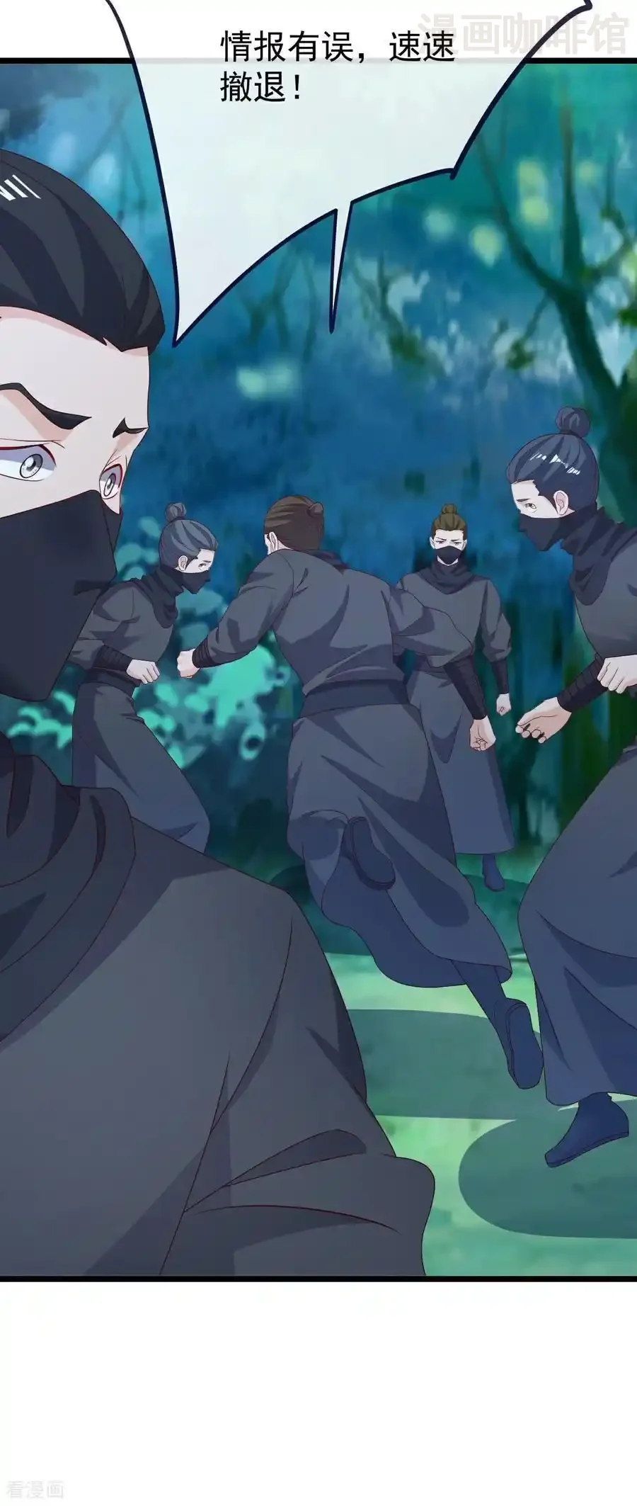 仙武帝尊 第722话 逃跑第一名 下拉式漫画 - 漫画咖啡馆 免费阅读 - Page 38