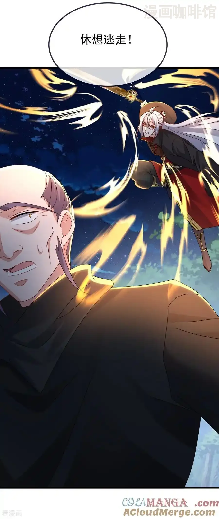 仙武帝尊 第722话 逃跑第一名 下拉式漫画 - 漫画咖啡馆 免费阅读 - Page 40