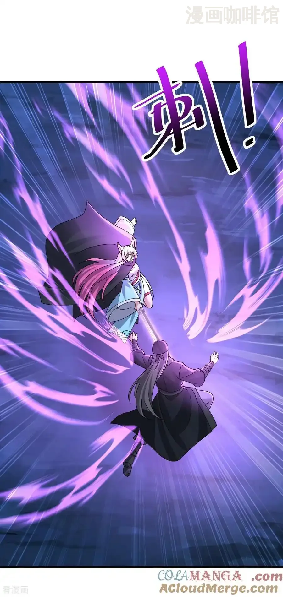 仙武帝尊 第722话 逃跑第一名 下拉式漫画 - 漫画咖啡馆 免费阅读 - Page 46