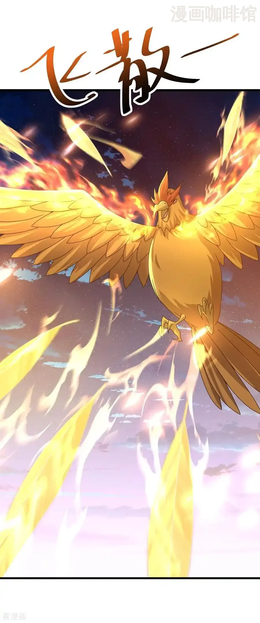 仙武帝尊 第722话 逃跑第一名 下拉式漫画 - 漫画咖啡馆 免费阅读 - Page 47