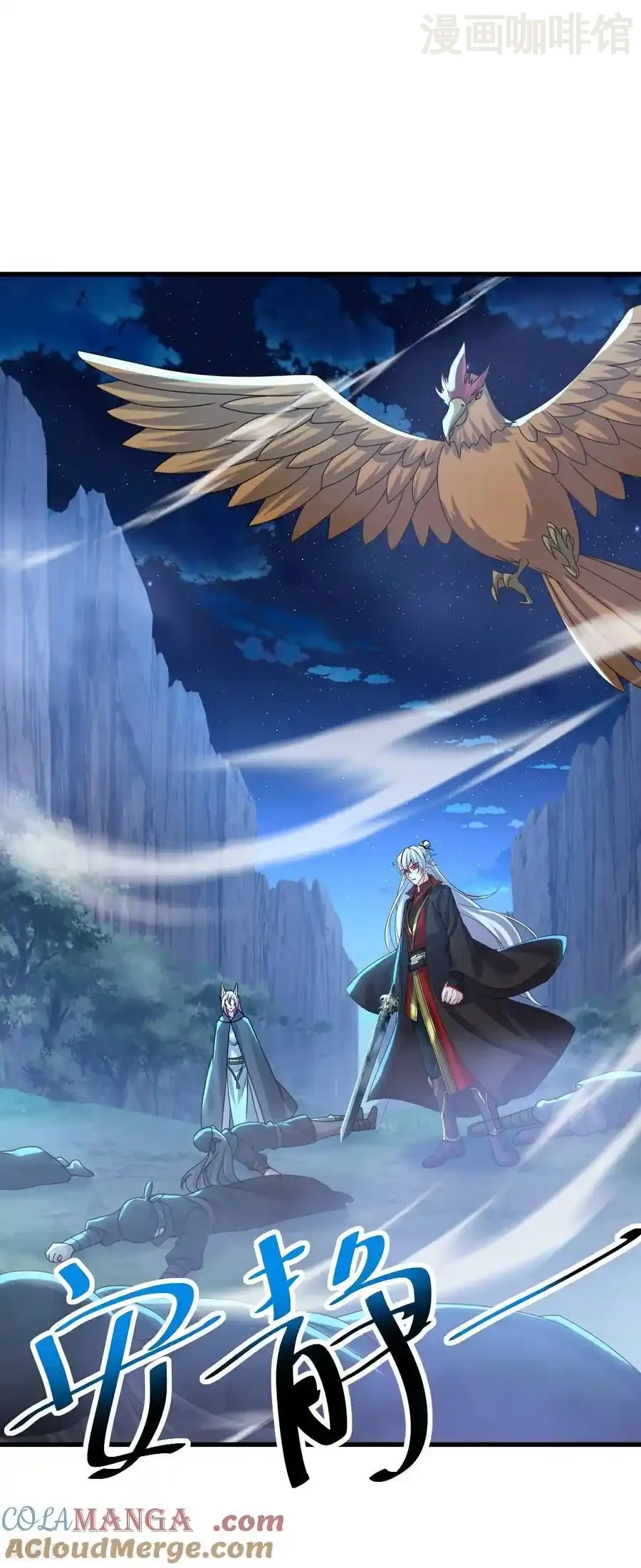 仙武帝尊 第722话 逃跑第一名 下拉式漫画 - 漫画咖啡馆 免费阅读 - Page 49