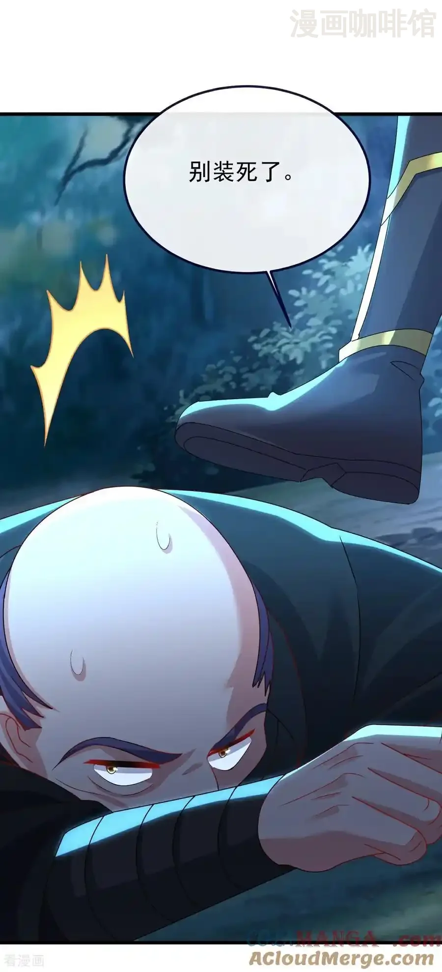 仙武帝尊 第722话 逃跑第一名 下拉式漫画 - 漫画咖啡馆 免费阅读 - Page 52