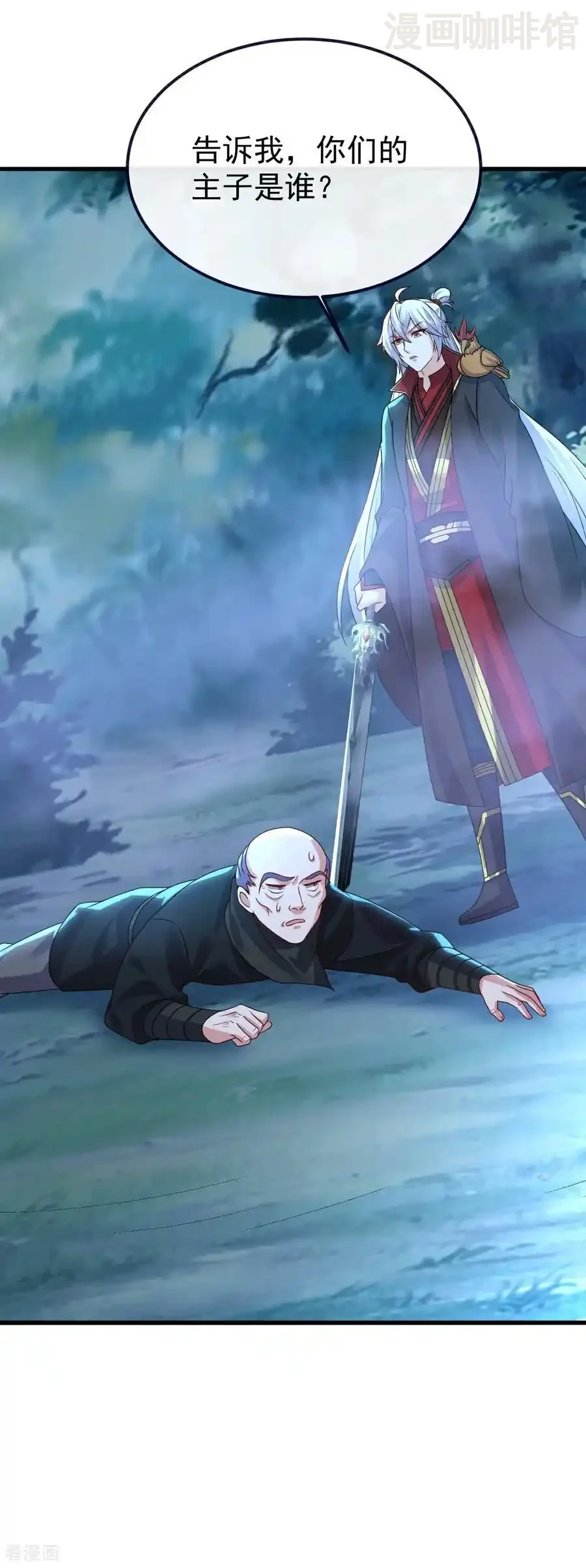 仙武帝尊 第722话 逃跑第一名 下拉式漫画 - 漫画咖啡馆 免费阅读 - Page 53