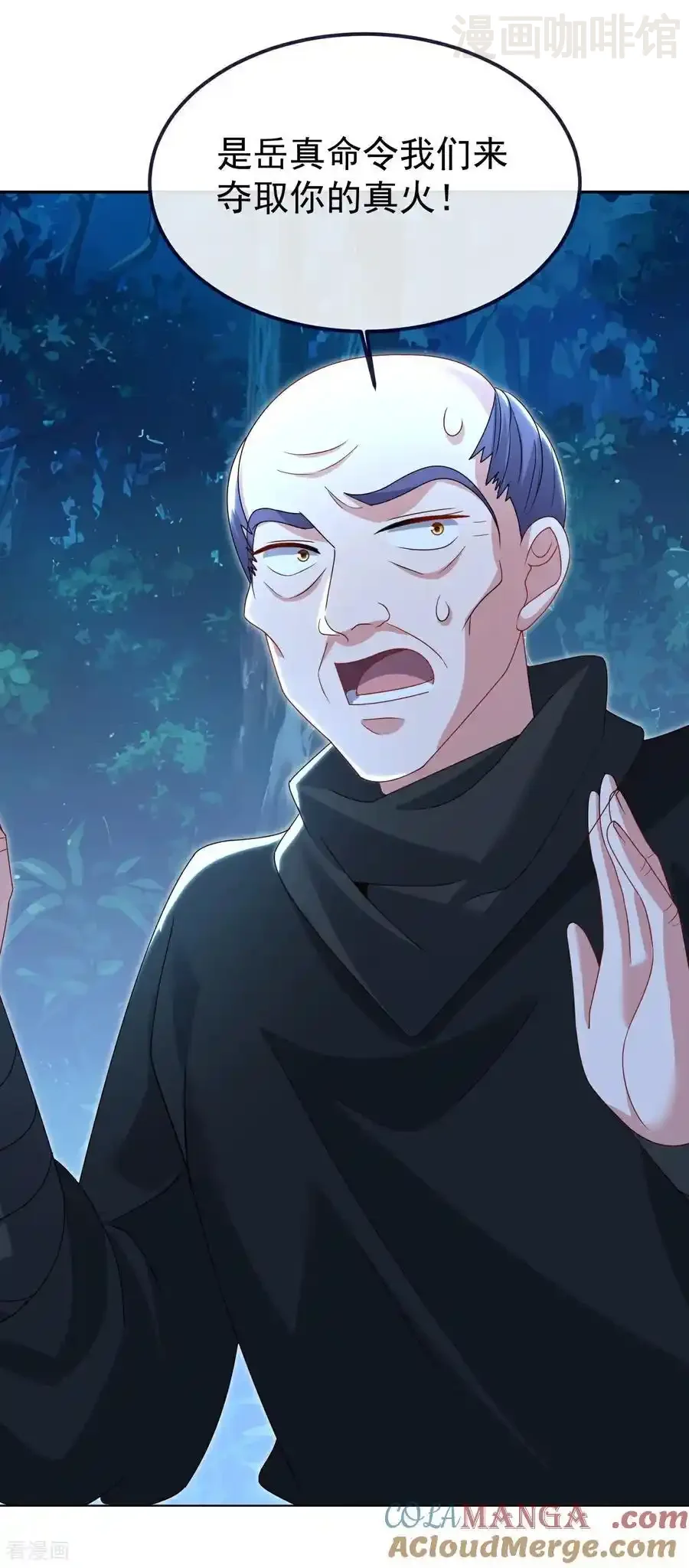 仙武帝尊 第722话 逃跑第一名 下拉式漫画 - 漫画咖啡馆 免费阅读 - Page 55